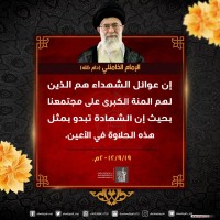 الجهاد والشهادة